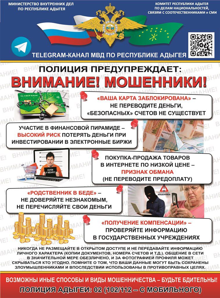 памятка 